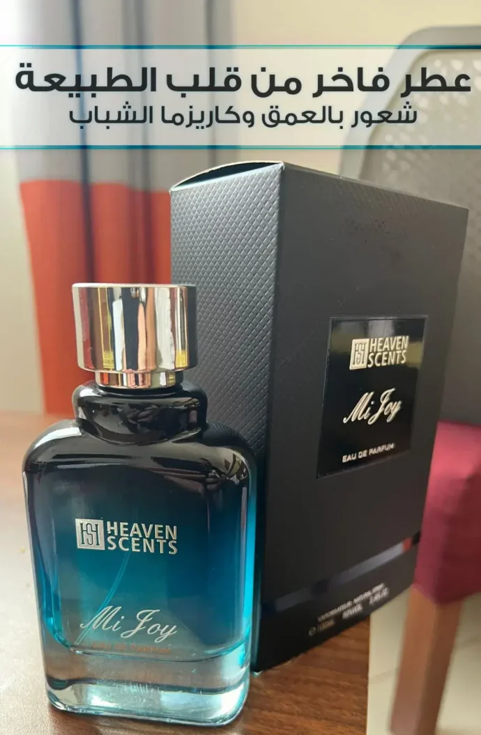 عطر مي جوي بالسعودية