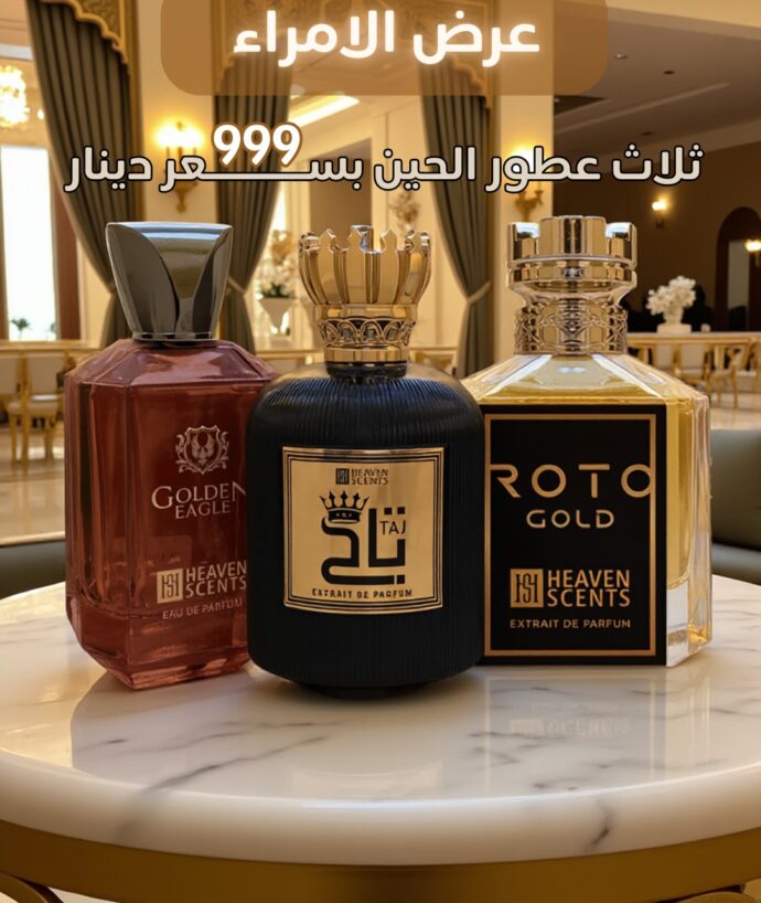 عرض الامراء بليبيا